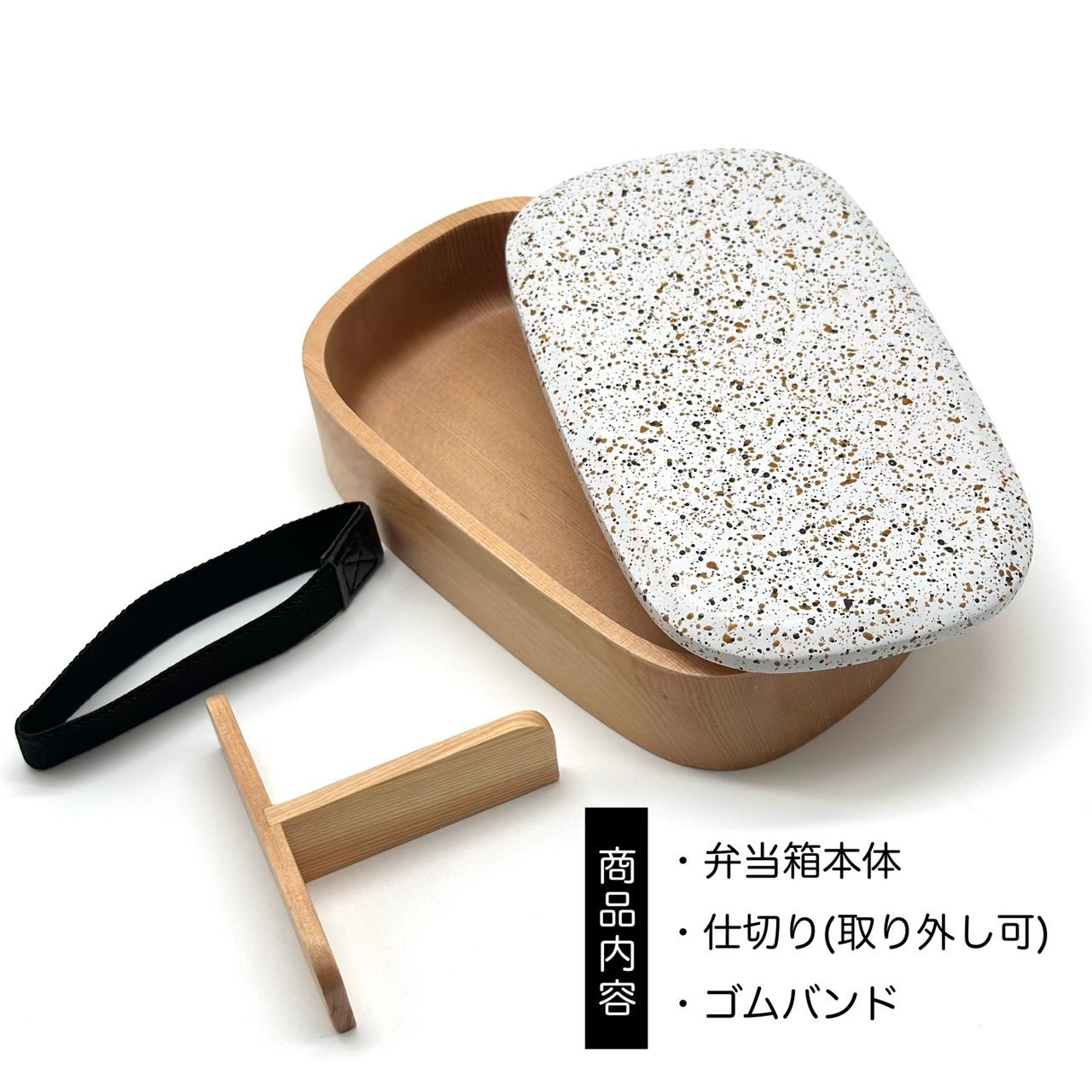 紀州塗り くりぬき弁当箱 美空 白 ランチボックス お弁当 かわいい 弁当女子 弁当男子 食洗機対応