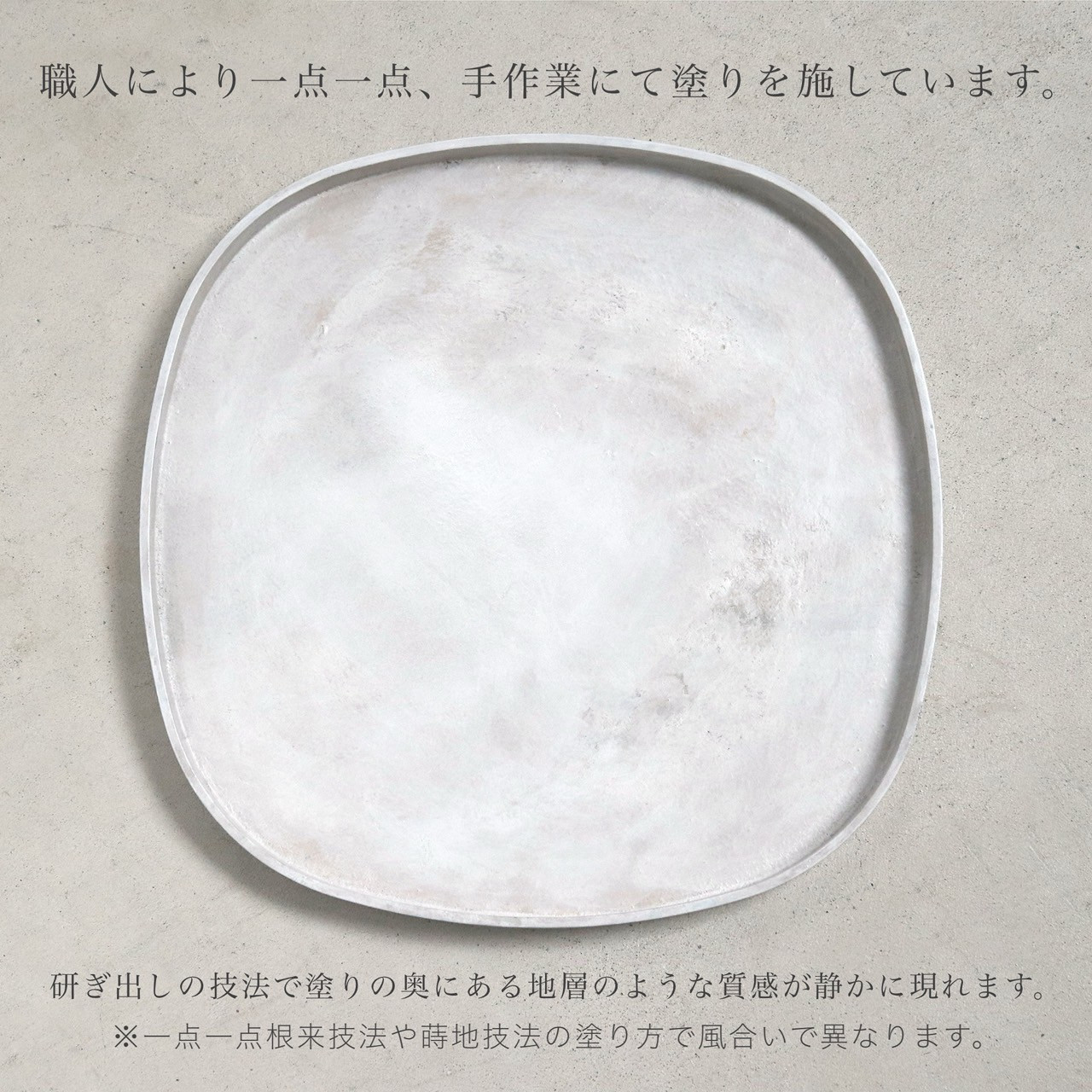 紀州漆器 SHIKI-ORIORI しきおりおり さざなみ BON 盆 お盆 トレイ