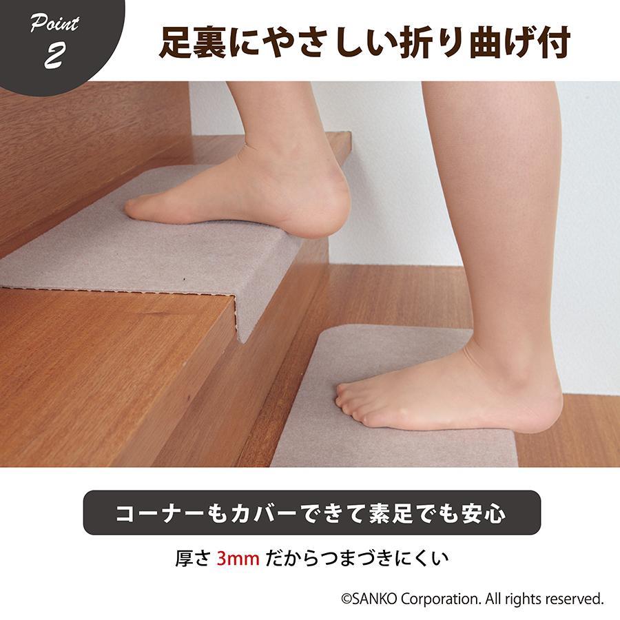 【グリーン】 ズレない 折り曲げ付 階段マット 無地 キズ防止 ペット サンコー おくだけ吸着 KD-54