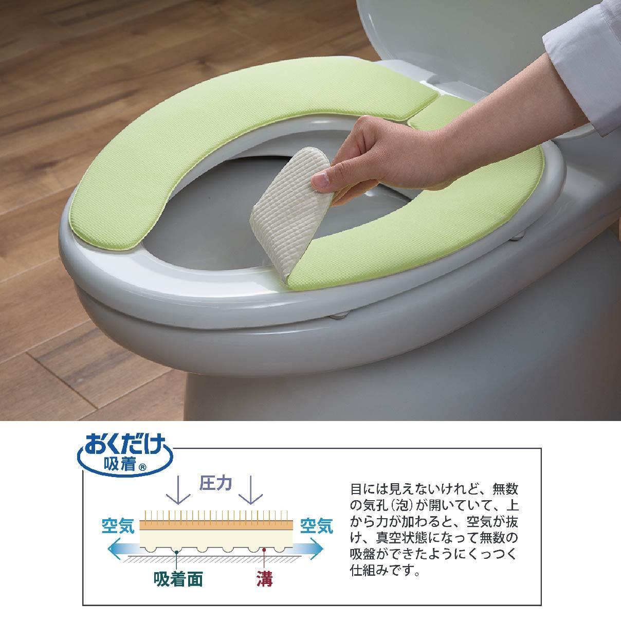 【グリーン】サンコー ズレない さらっと ベンザシート おくだけ吸着 便座カバー 洗える KN-57