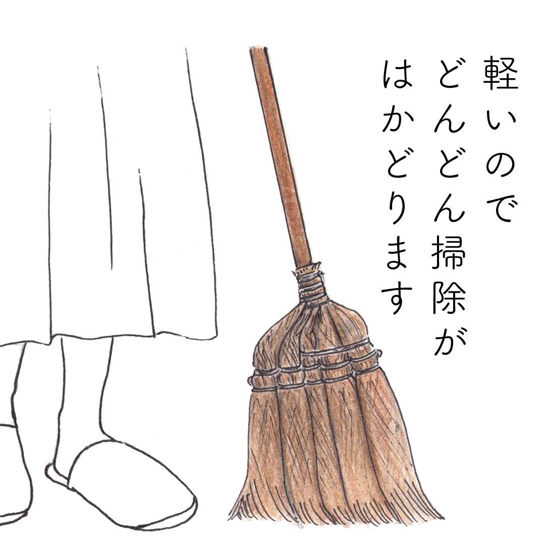 高田耕造商店 しゅろのやさしいほうき 五玉 焼檜柄 短