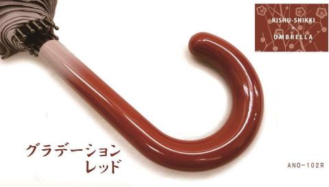 【ふるさと納税】傘　紀州漆器アンブレラ　【グラデーションレッド】 16本骨和傘　レディース ｜ 女性　婦人　風に強い丈夫なグラスファイバー骨　カバー付き
