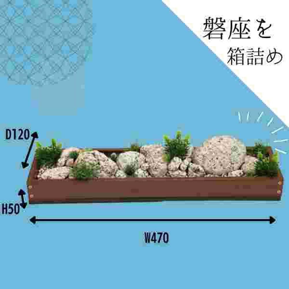 菰野岩の杜（コモノイワノモリ） | インテリア 家具