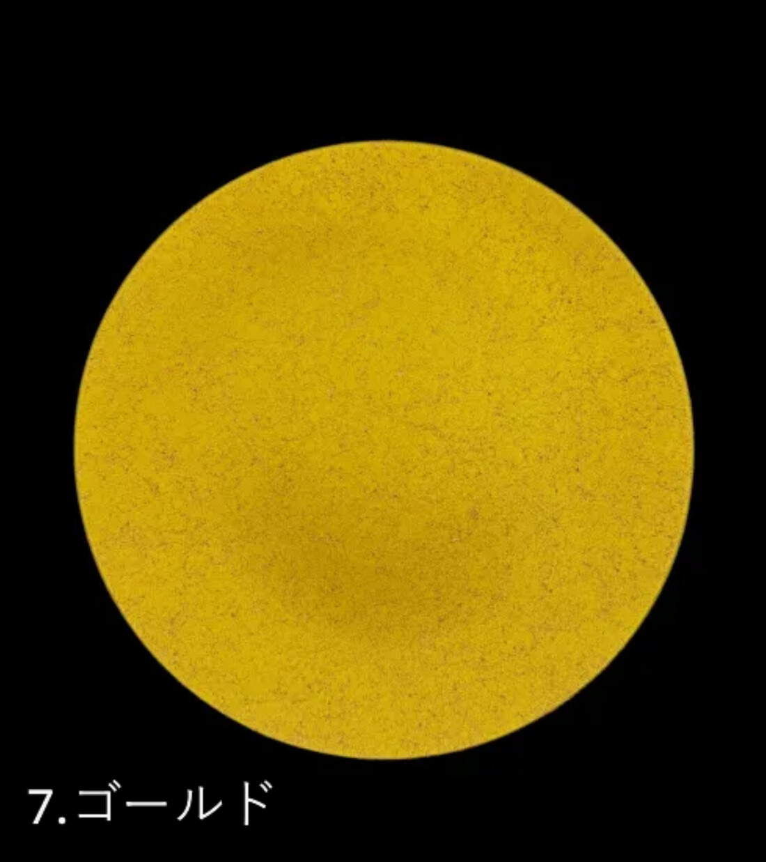 フラットプレート(D) 乱糸(マット仕上げ)ゴールド