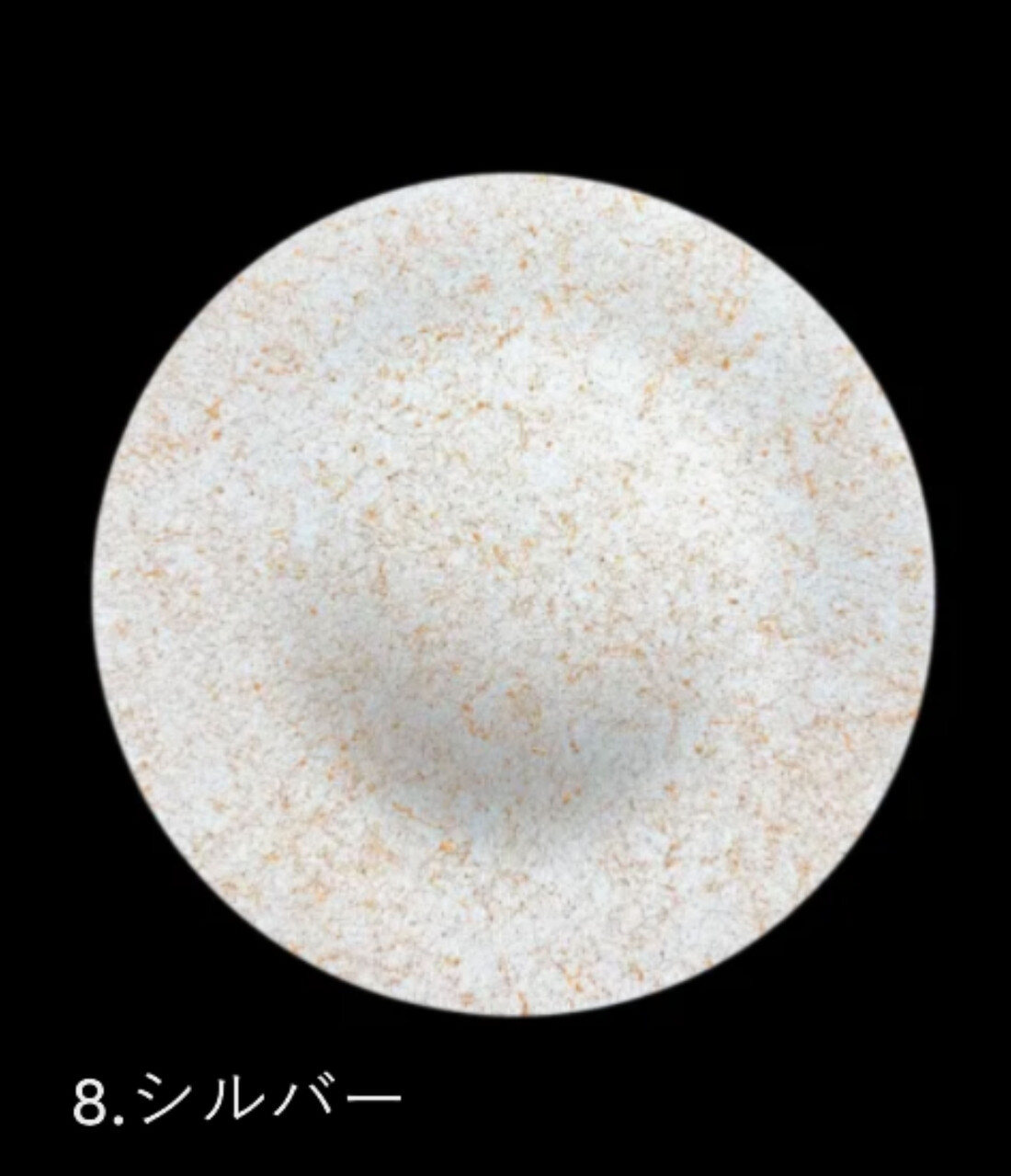 フラットプレート(D) 乱糸(マット仕上げ)シルバー