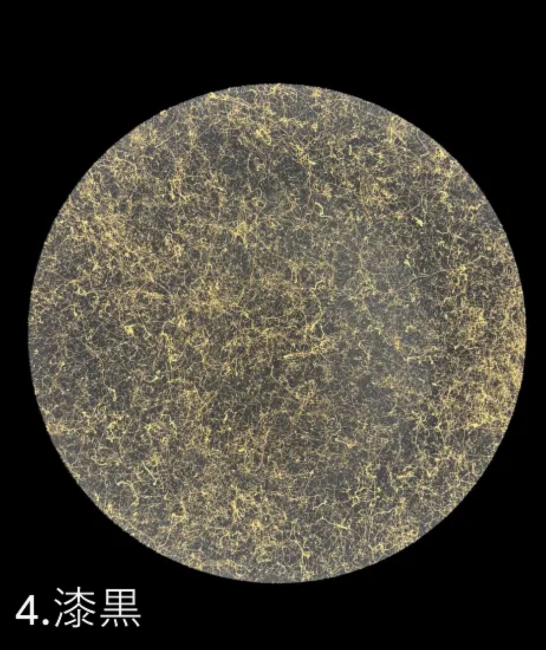 フラットプレート(D) 乱糸(マット仕上げ)漆黒