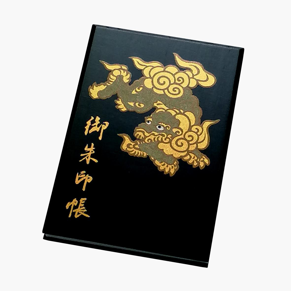 漆器の御朱印帳 桐製 標準サイズ 唐獅子 緑