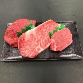 【熊野牛】ステーキバラエティセットミニ (粉山椒付) 【SW42】