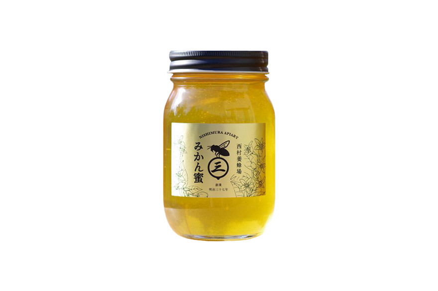 西村養蜂場 みかん蜂蜜 600g