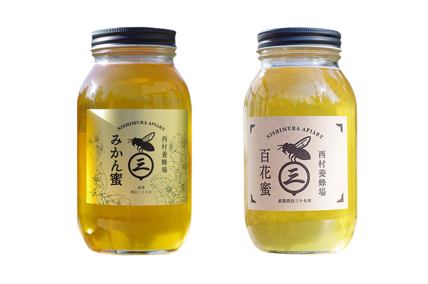 西村養蜂場 みかん蜂蜜・百花ハチミツ 各1200g 食べ比べセット