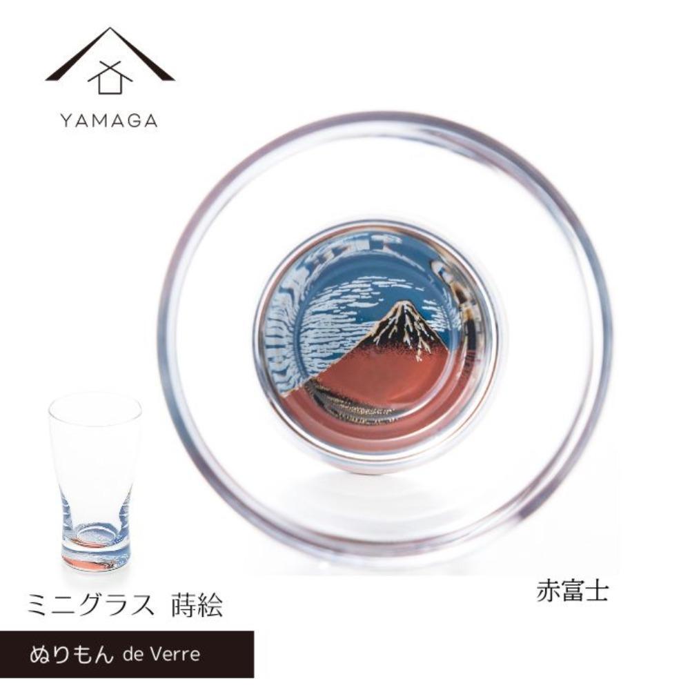 紀州漆器 ミニグラス 北斎 赤富士 富士山 1個 酒器 食器 国産 父の日 プレゼント ギフト インバウンド 日本酒 お土産 和柄
