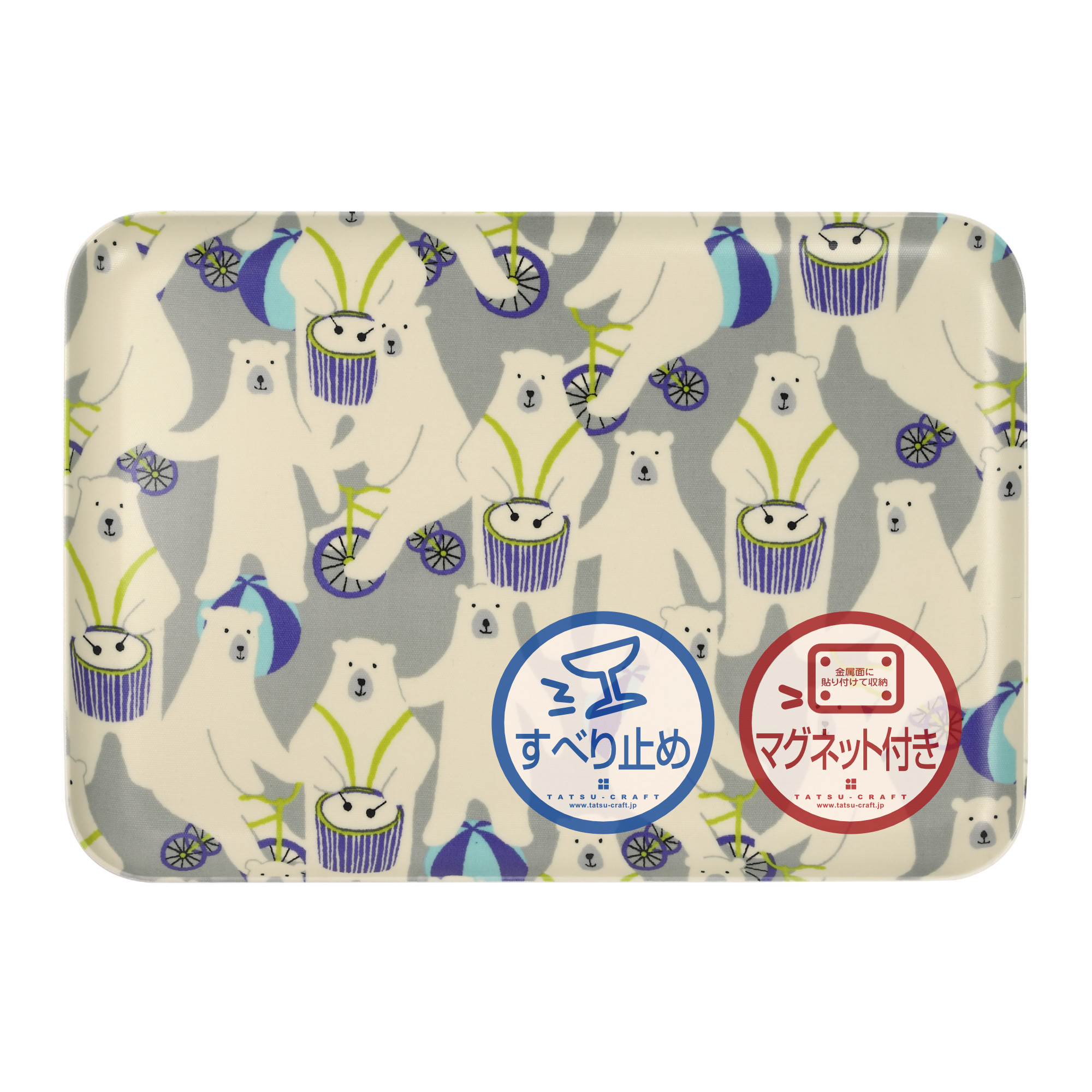 TATSU-CRAFT マグネットトレー M 33cm シロクマサーカス すべり止め付き ［Tk1077］