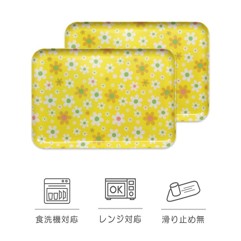 【イエロー 2枚組】SRトレー M 33cm マーチ タツクラフト 【Tk196】