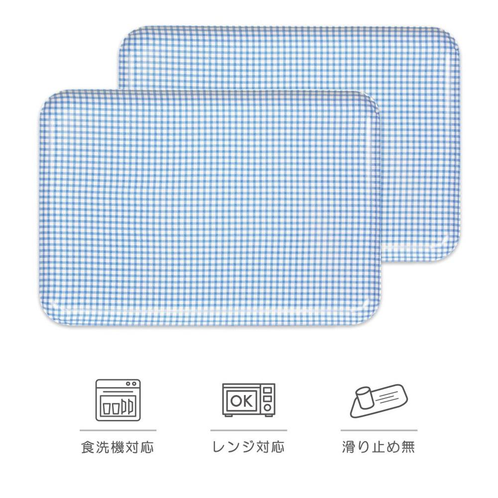 【ブルー 2枚組】SR トレー L 39cm チェック タツクラフト 【Tk219】
