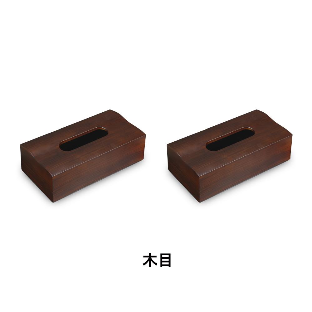 タツクラフト 木目塗り ティッシュボックス 木目 2個組 【Tk350】