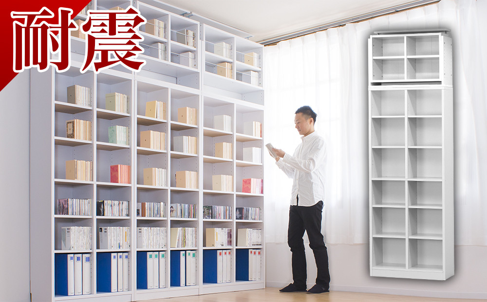 シェルフ7518 ＋ 突っ張り耐震 上置き セット ホワイト aku100447092