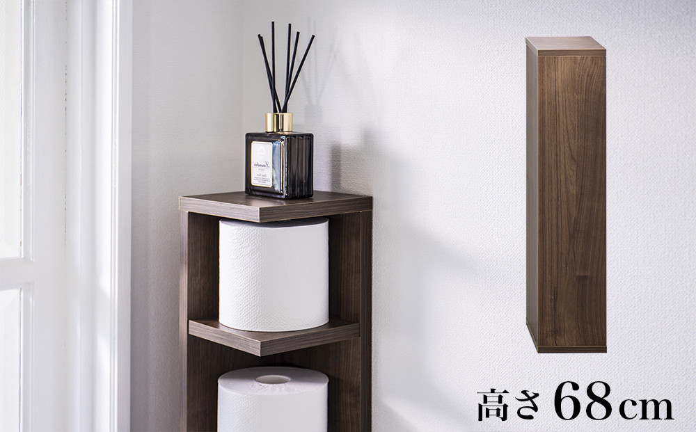 スリムコーナー トイレットペーパー収納 ブラウン amy101338201