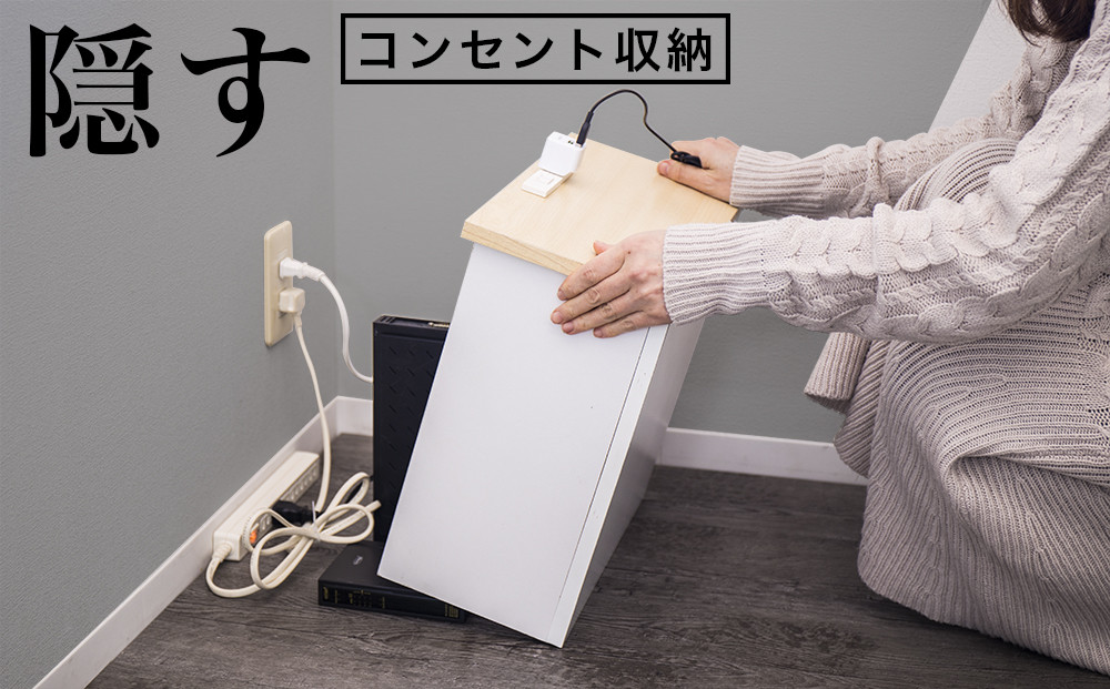 ケーブルボックス コンセント付き ナチュラル×ホワイト aku101084401