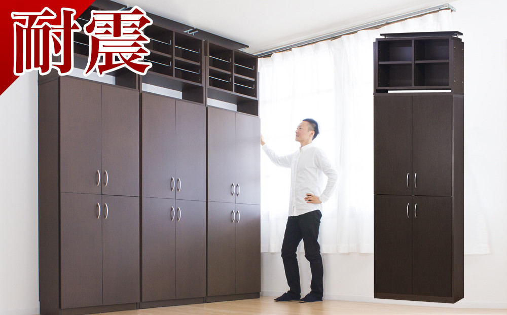 シェルフ 幅75 本棚 上置 扉4枚セット ブラウン aku100452401