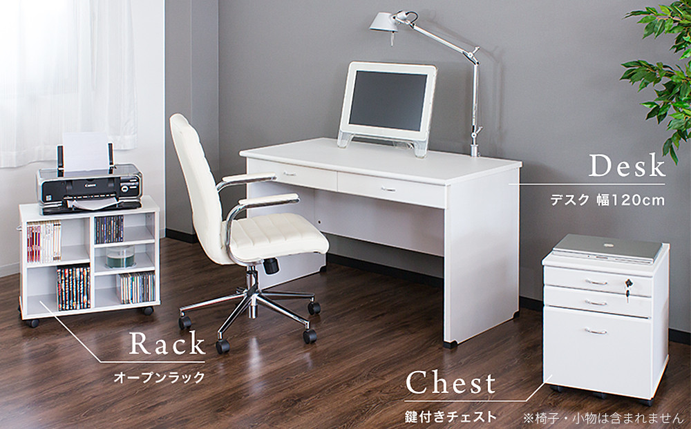 システムデスク 幅120 鍵付き ホワイト aku100404202