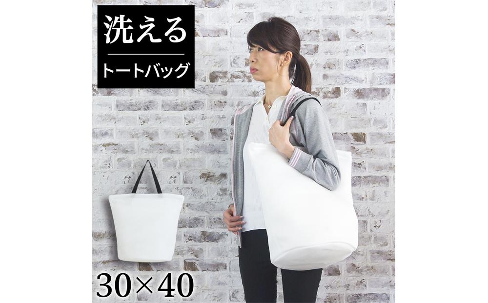 そのまま洗える ランドリーバッグ BYT1010695