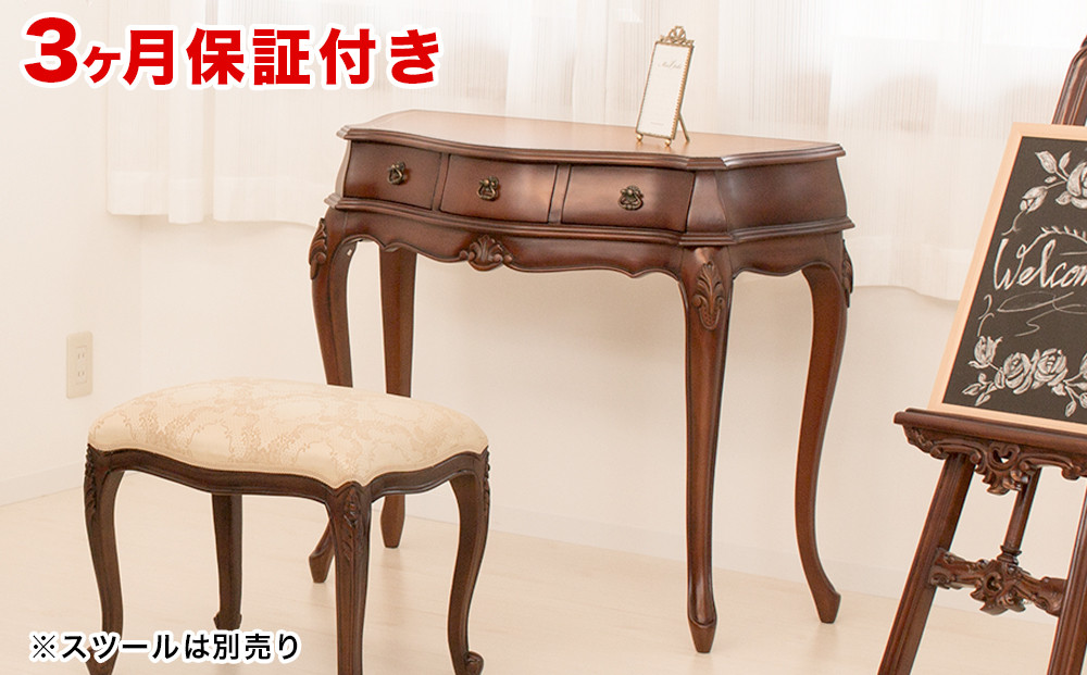 コモ コンソール ブラウン sb28577