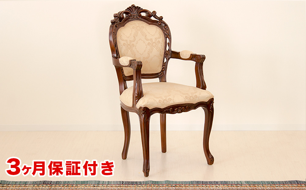 フランシスカチェアー 肘付 ブラウン sb90022