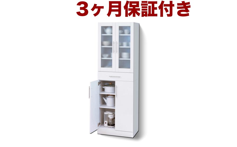 食器棚 キッチン 収納 キッチン収納 キャビネット ホワイト カトレア