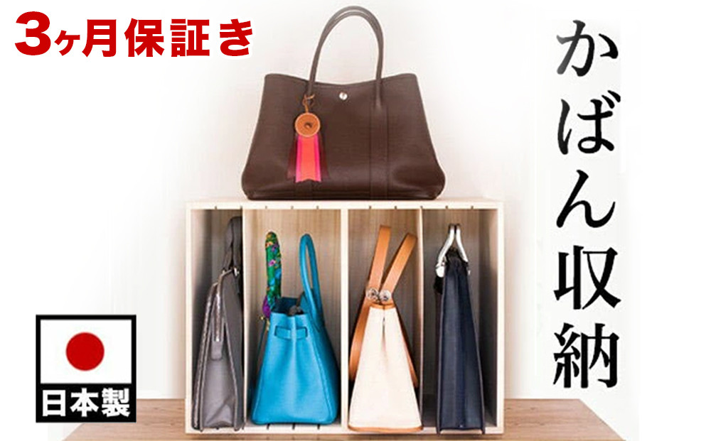 すっ桐カバンハウス ロー AKU1005469