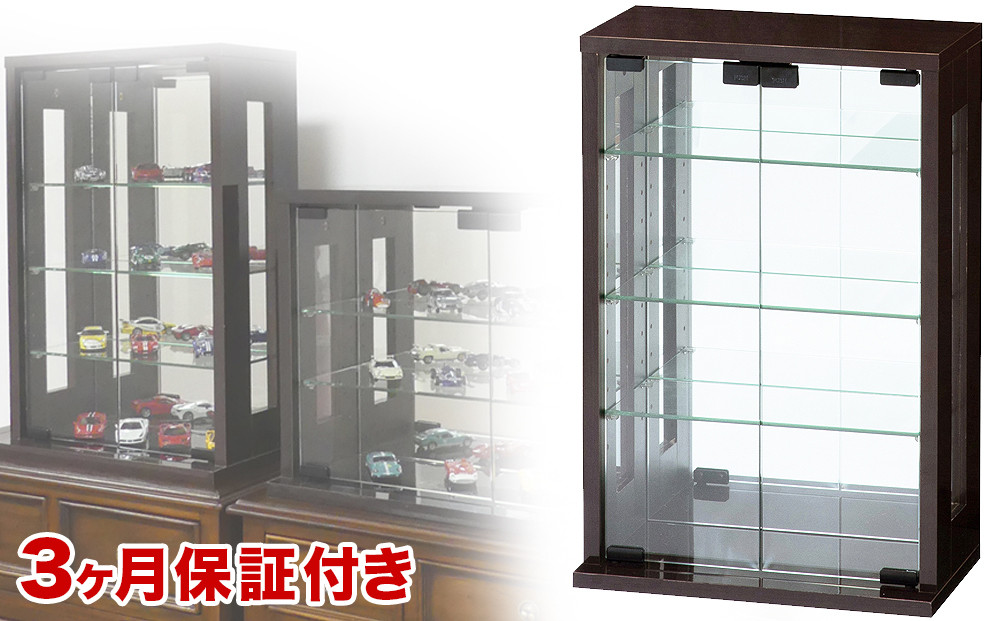 卓上コレクションケース 縦型 ダークブラウン AKU100680302