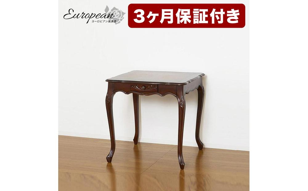 コモ ダイニングテーブル 75 引出付 ブラウン AKU1008561