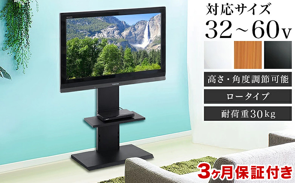 壁掛け風 アングル テレビ台 ロー ブラック AKU101097201