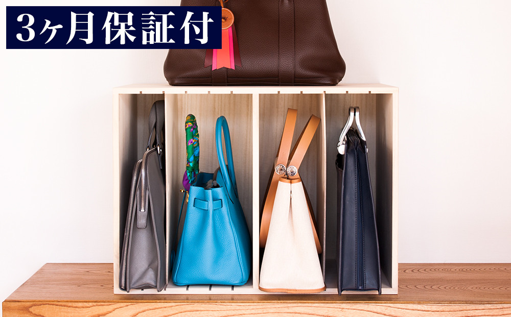 すっ桐カバンハウス ハイ AKU1005468