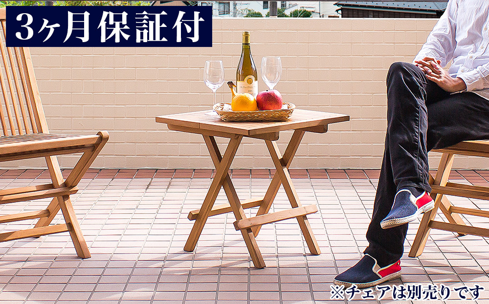 チークテーブル折りたたみ式 AKU1008202