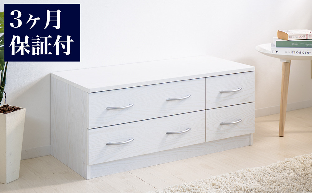 ブルーム ローチェスト ホワイトオーク AKU101184501