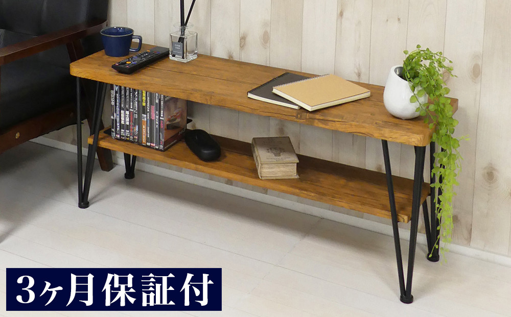 アート テレビ台 W105 ヴィンテージブラウン AKU101220202