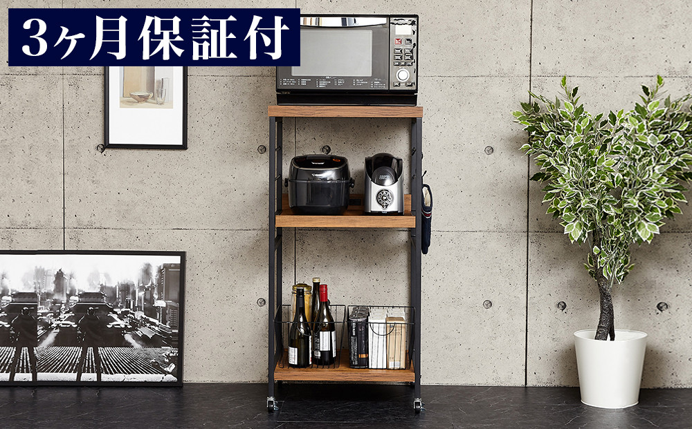 アート レンジワゴン ヴィンテージブラウン AKU102105302