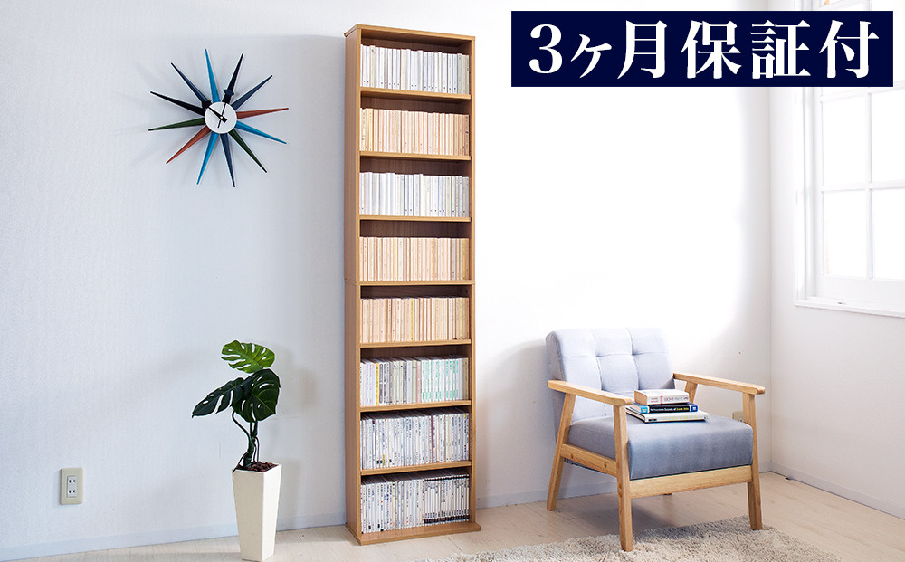 薄型文庫書棚 幅45cm ナチュラル AKU100944802