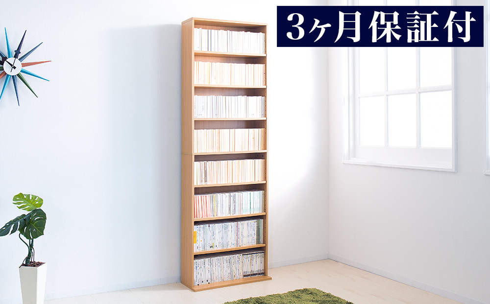 薄型文庫書棚 幅60cm ナチュラル AKU100944902