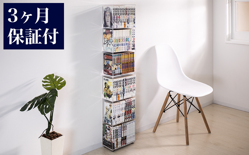 アクリリック 極薄 コミック収納 2個組 AKU1013164