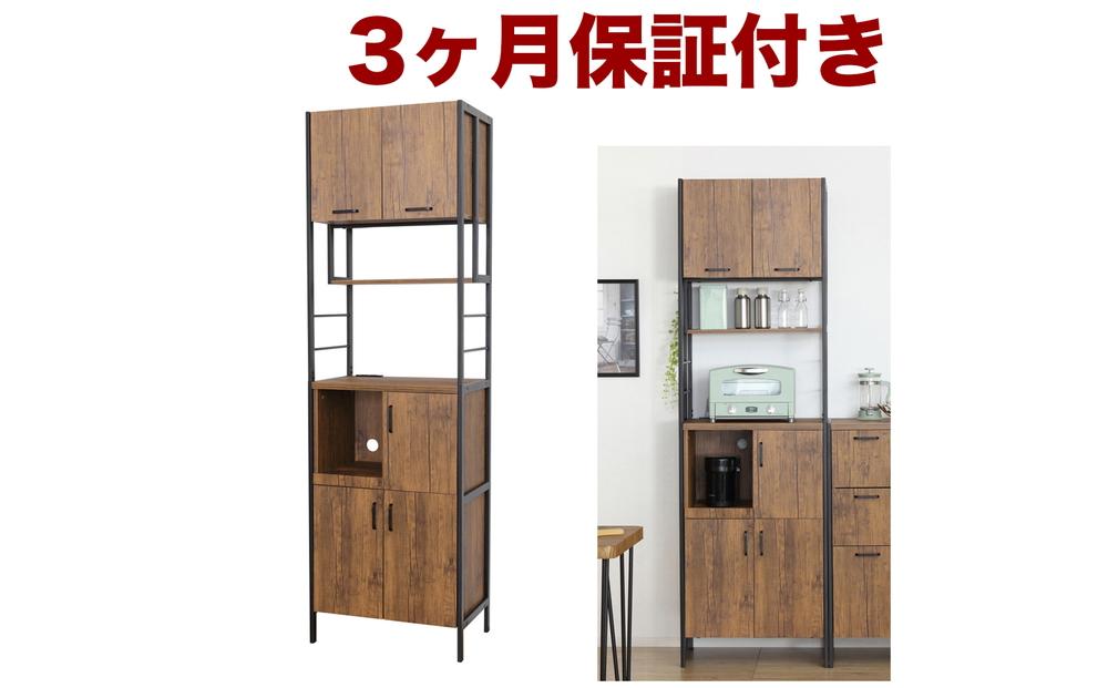 アート 食器棚 幅60 高さ200 ヴィンテージブラウン AKU101749002