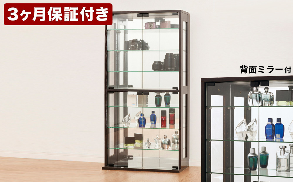 ガラス コレクションケース ウォールナット AKU100348303