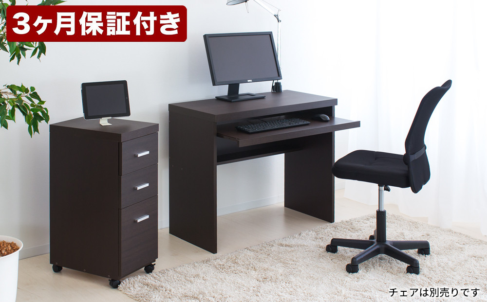 パソコンデスク（キャビネット付） ブラウン AKS100962201