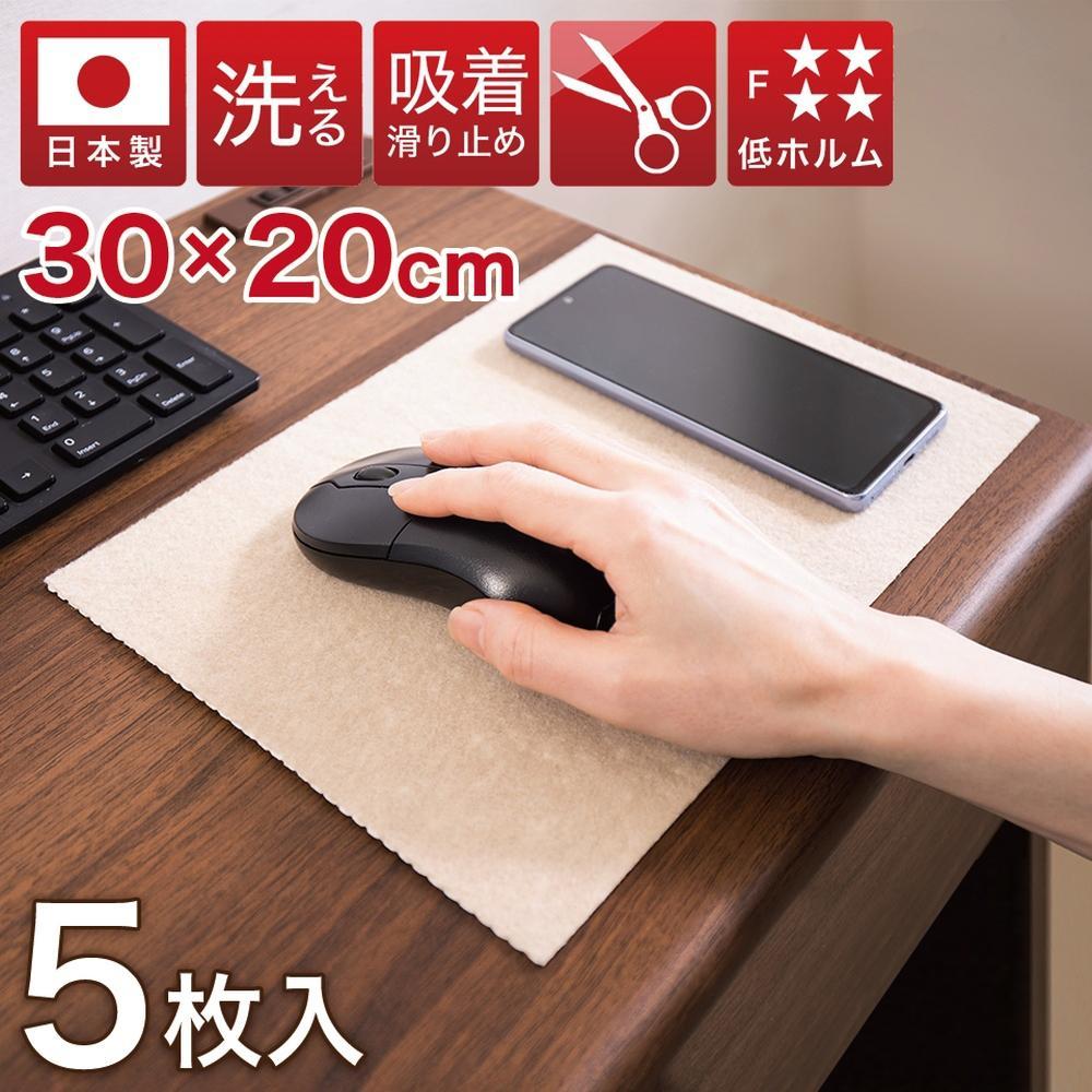 A4 薄型吸着タイルマット 約30cm×20cm 5枚入 ベージュ A4 吸着マット 薄型 5枚セット 吸着タイルカーペット 拡張マット 日本製 洗える カーペット BTS102213101