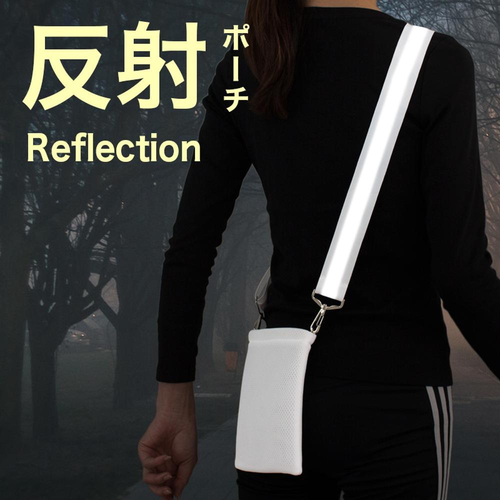 安全反射 ベルトポーチ 白ベルト/白ポーチ 反射タスキ 蛍光板 警備用 ランニング用 タスキ 反射ベルト 反射たすき 反射材 反射ベスト 肩掛け 安全ベスト BYT101186801