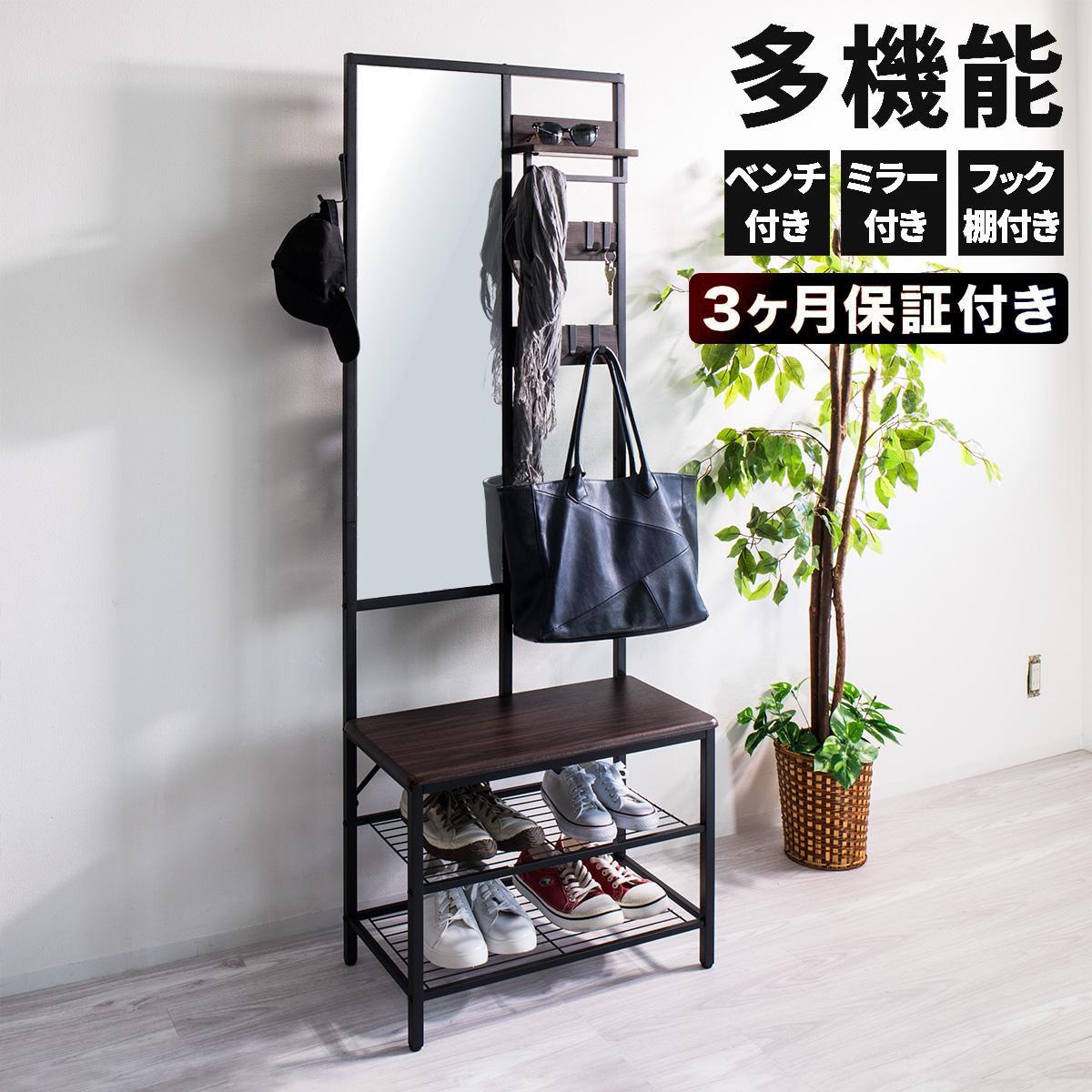 多機能 ハンガーラック ミラー付 ブラウン 約W62×D33×H169.5cm AKU104491001