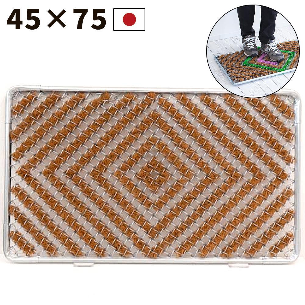 玄関マット 泥 雪 落とし 約幅75×奥行45×厚み2.4cm ブラウン SNG104503403