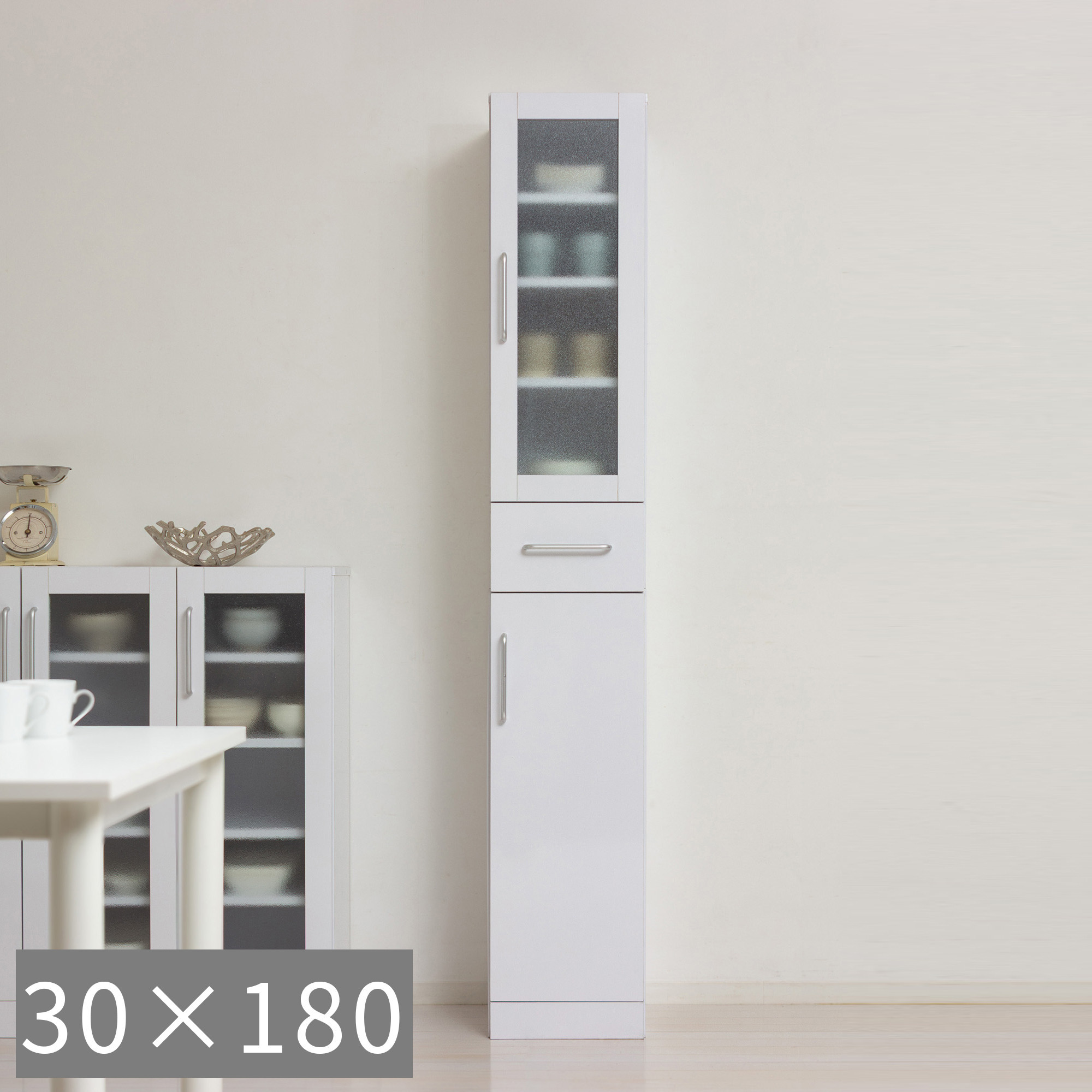 食器棚 ヌーヴォー 幅30 高さ180 ホワイト  キッチンラック 白 AKU1045057