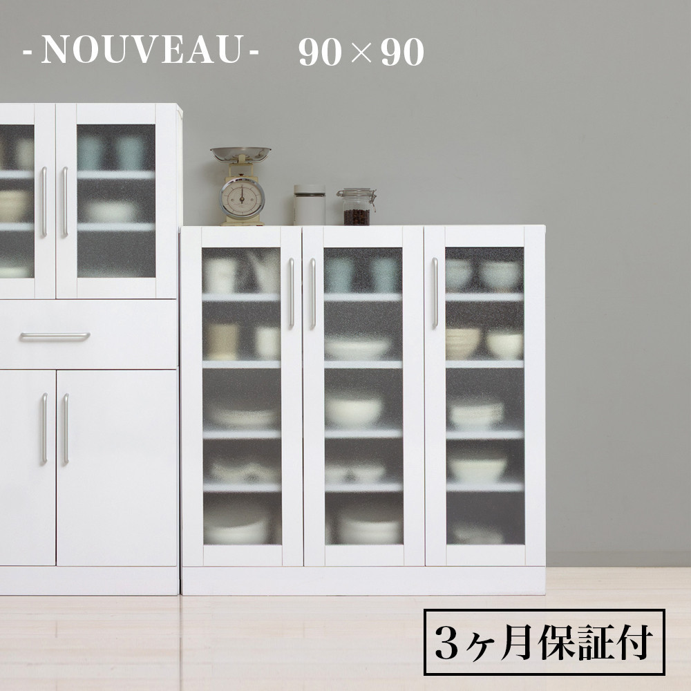 食器棚 ヌーヴォー 幅90 高さ90 ホワイト 白　AKU1045059