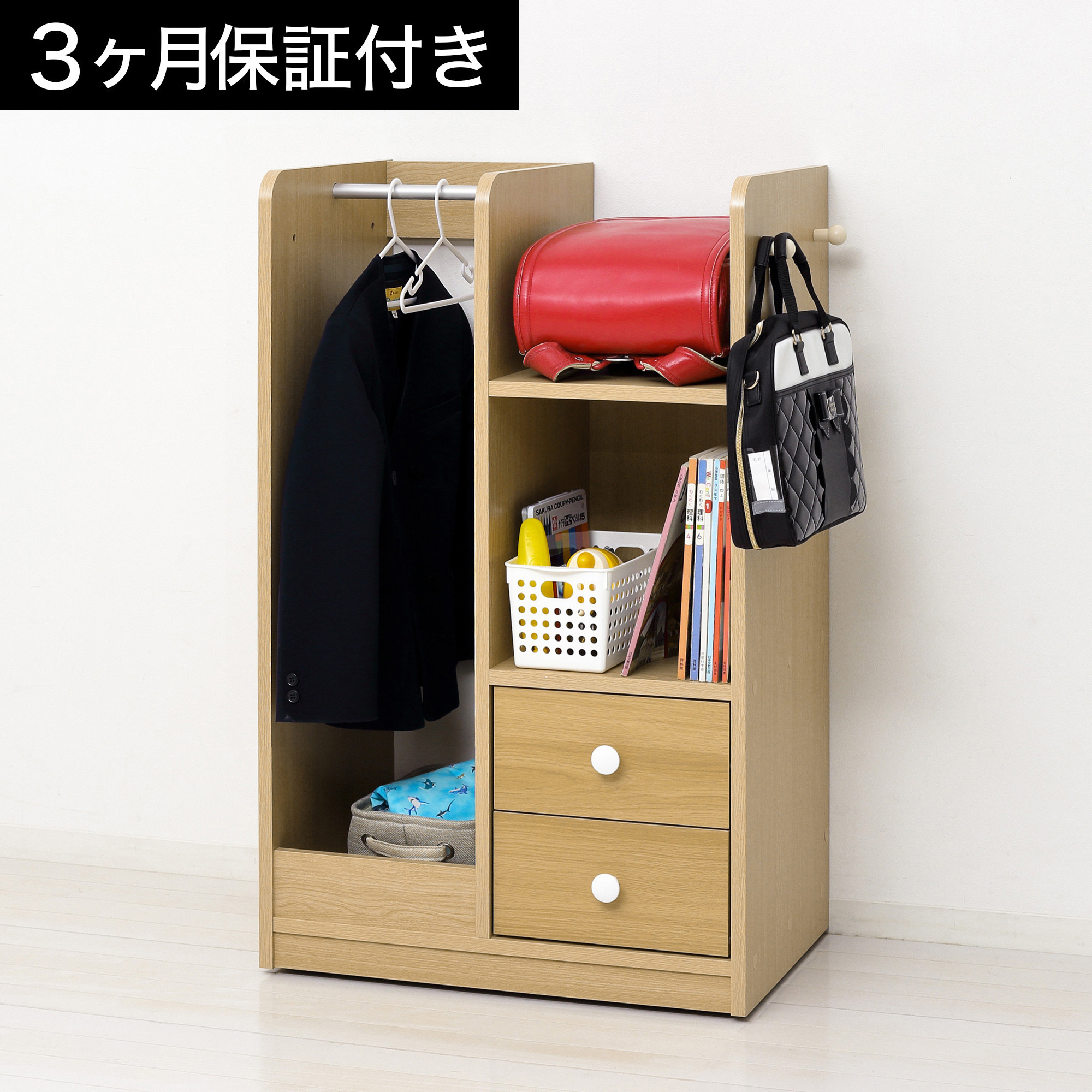 Newランドセルハンガーラック キャスター付 ナチュラル 収納 幅60 AKU101219701